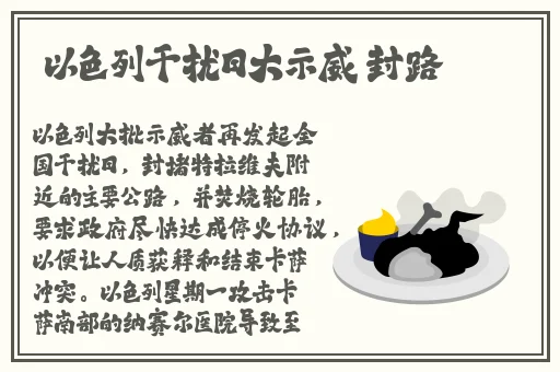 51吃瓜老虎菜98年幼师16弹瓜